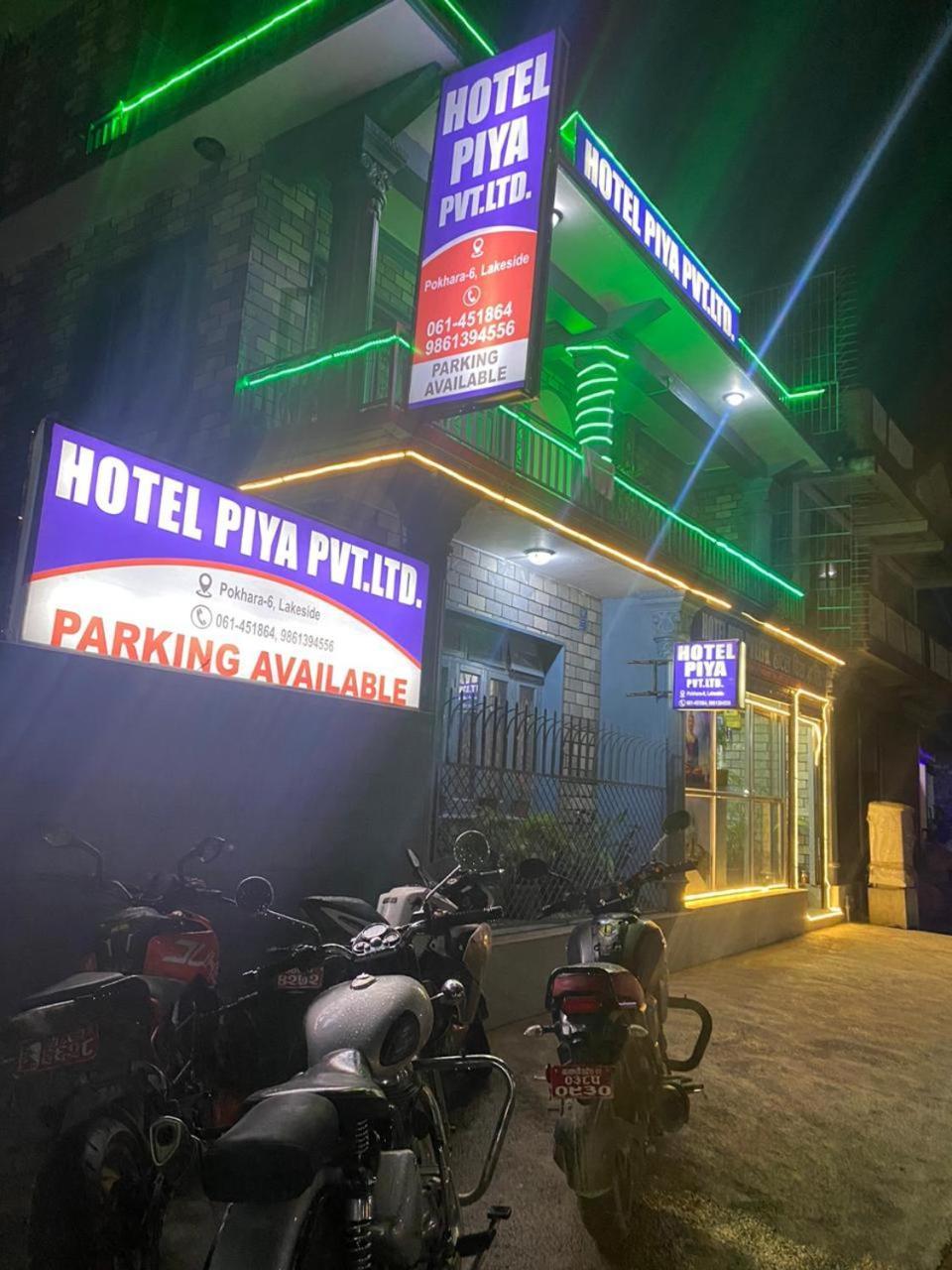 Hotel Piya Pvt Ltd 博卡拉 外观 照片