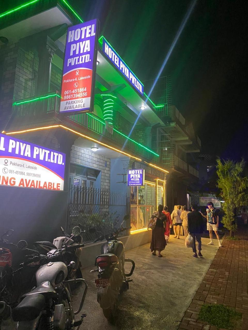 Hotel Piya Pvt Ltd 博卡拉 外观 照片